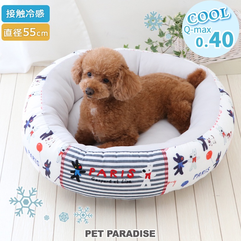 【PET PARADISE】寵物COOLMAX涼感圓形睡床｜Gaspard et Lisa 2024新款 接觸冷感