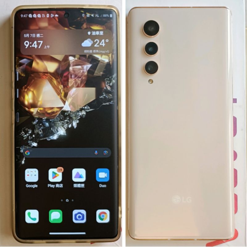 LG Velvet 2 Pro 8G/128G S888 LG末代旗艦 （V70）