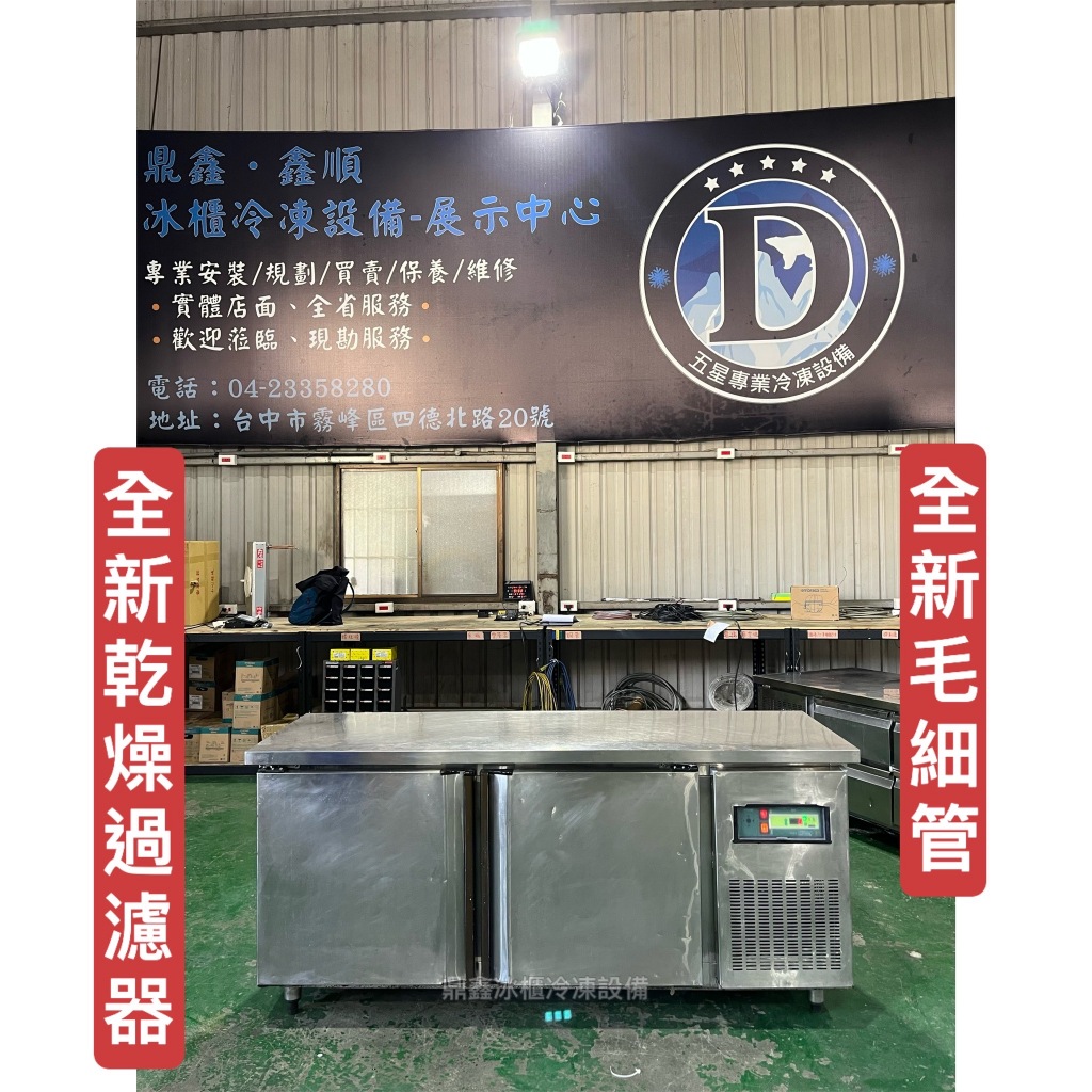 1ドア冷凍庫 60L(WRH-F1060SL)｜A-Stage inc.