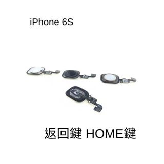 【保固一年】Apple iPhone 6S PLUS i6SP/IPHONE7HOME返回鍵HOME鍵壞掉故障返回排線原
