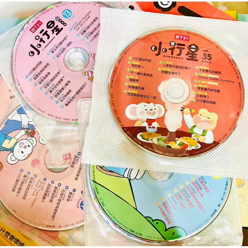 小行星 康軒 學前版 top945 cd 光碟沒有書