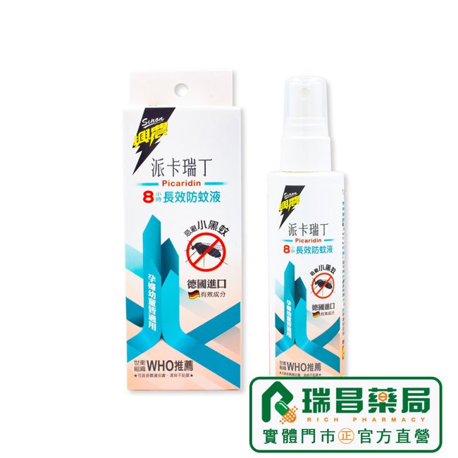 興農 派卡瑞丁8小時長效防蚊液 80ml【瑞昌藥局】019900