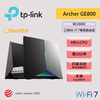 TP-Link Archer GE800 BE19000 wifi分享器 wifi7 三頻電競 10G連接埠 電競路由器