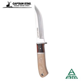 [captain stag 鹿牌]cs野外求生刀115(附刀套) um-0013【士林百嶽】原廠正貨，實體店面有保障