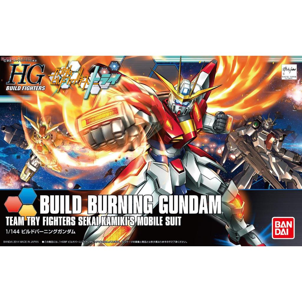 HGBF#018 BUILD FIGHTERS 鋼彈創鬥者 BUILD BURNING GUNDAM 製作燃燒鋼彈