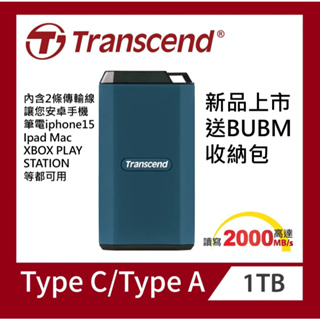 Transcend 創見 ESD410C 1TB USB3.2 Type C 軍規防震 SSD 行動硬碟 外接固態硬碟