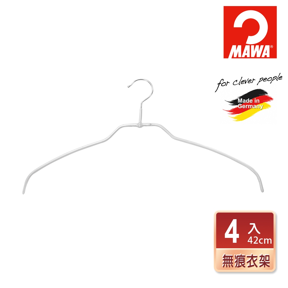 【德國MAWA】無痕止滑衣架42cm 4入 防滑衣架 止滑衣架 無痕衣架 曬衣架 晾衣架 衣架-德國原裝進口