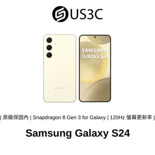 Samsung Galaxy S24 5G 8G 512G SM-S9210 琥珀黃 AI手機 IP68防水 二手品