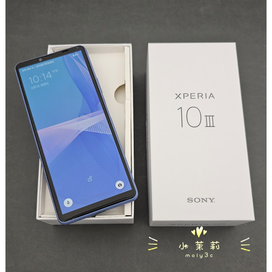 【高雄現貨】Sony Xperia 10 III 5G 6G 128G 6吋 藍 台灣公司貨