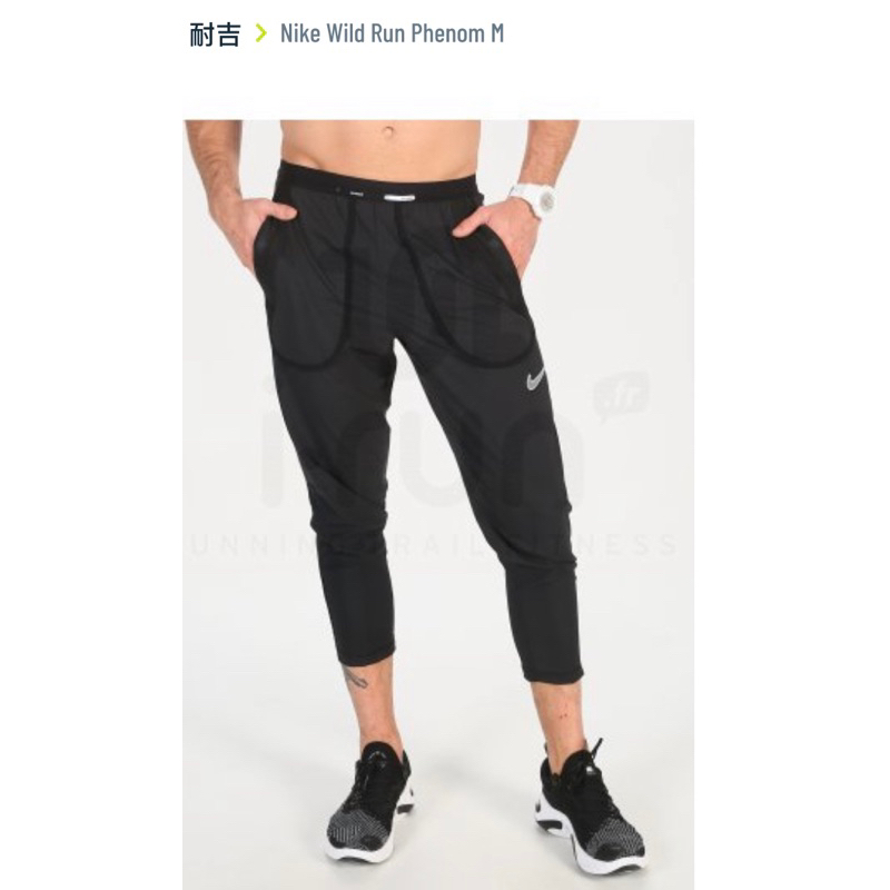 降價‼️ Nike Phenom Wild Run 大標誌男款 九分褲CQ9991-010