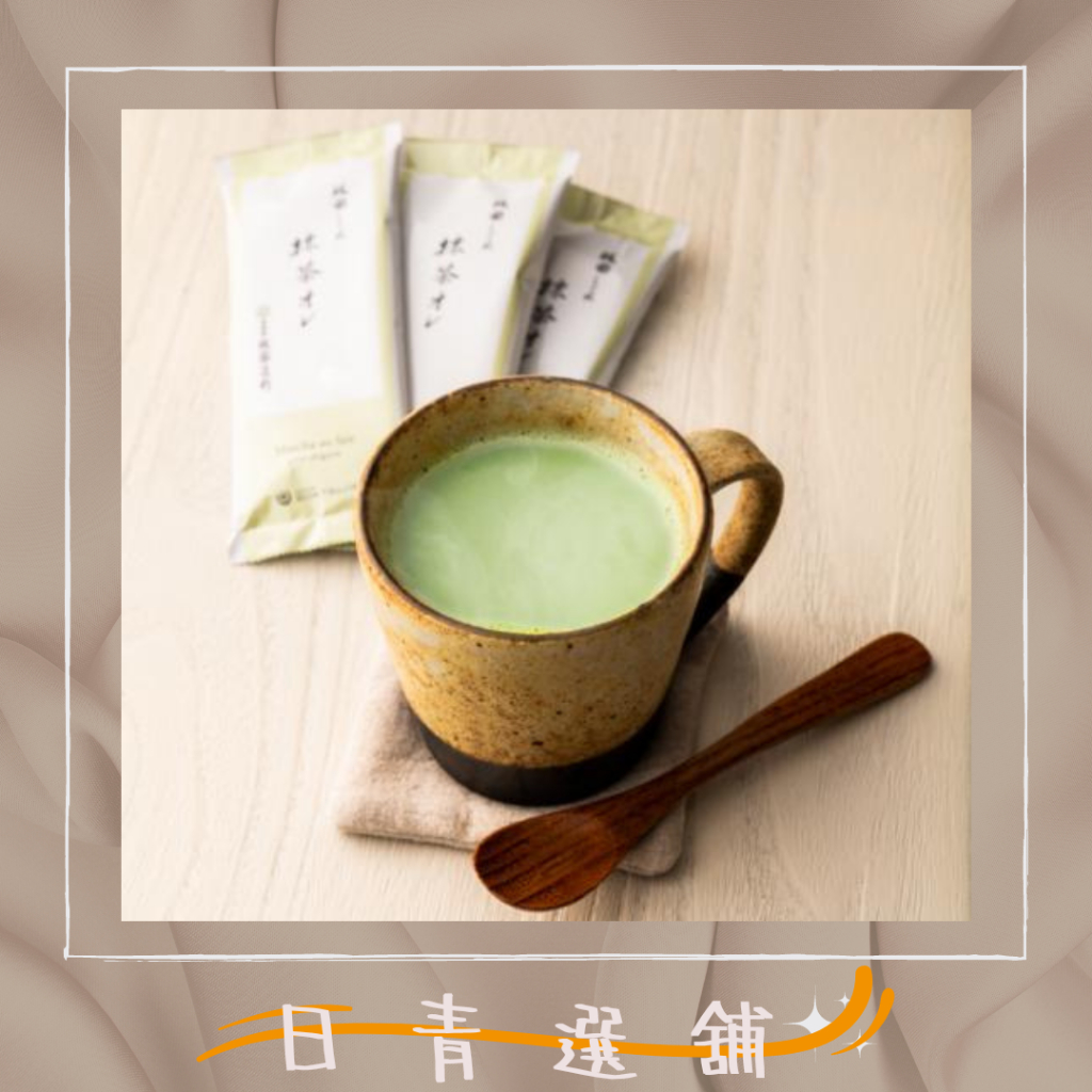 🐻祇園辻利 抹茶歐蕾 抹茶オレ🍵日本 抹茶 茶包 🐻