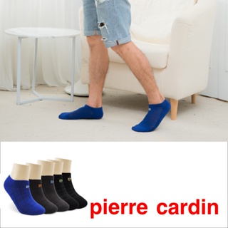 【Pierre Cardin 皮爾卡登】透氣格線 毛巾底運動襪 襪子 棉襪 船型襪 隱形襪 休閒襪
