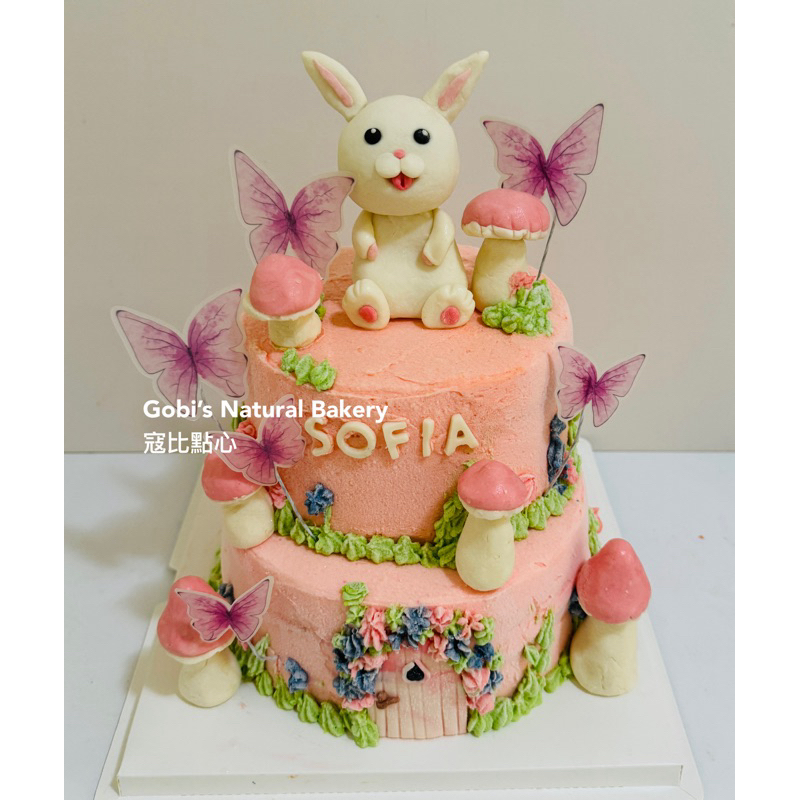 寇比造型蛋糕 兔子 森林風 蝴蝶 雙層蛋糕 造型蛋糕 生日蛋糕 蛋糕