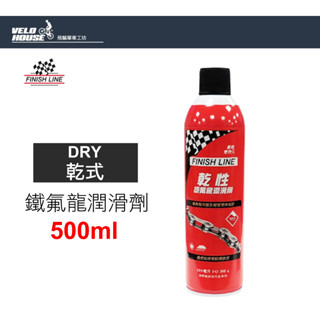 FINISH LINE Dry乾性潤滑劑(500ml)噴頭-紅瓶[07010500]