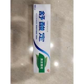 舒酸定長效抗敏牙膏- 新清涼薄荷配方160G (綠)