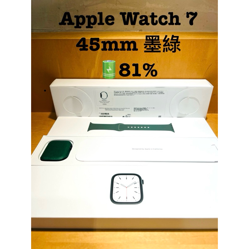 【 只面交】 Apple Watch 7 45mm 墨綠