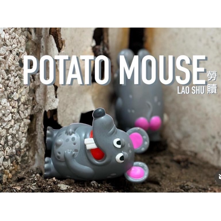 potatooomouse 馬鈴鼠 勞贖 potato mouse potatomouse 馬鈴鼠