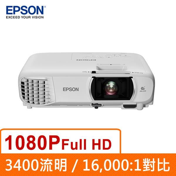 EPSON EH - TW750 住商兩用投影機  ●  3倍彩色亮度，開燈畫面一樣清晰