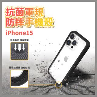 【Solide】維納斯FX 抗菌軍規防摔磁吸手機殼 (一般款) <手機殼 磁吸手機殼 iPhone 15 防摔手機殼>