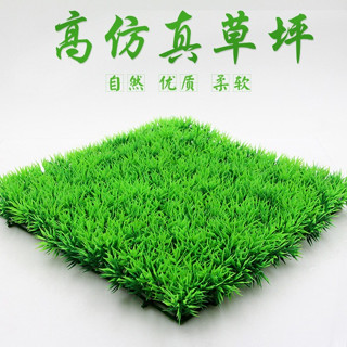 高模擬草坪 魚缸造景 模擬水草 水族箱裝飾 植物花草假水草