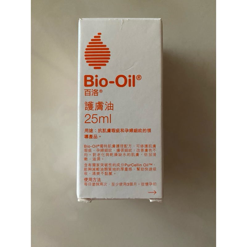 Bio-Oil 百洛 護膚油 25ml