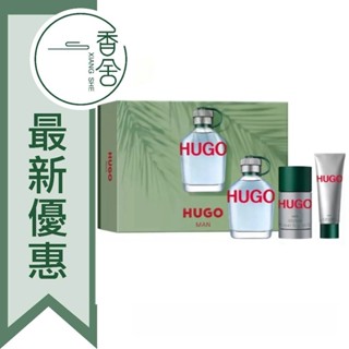 【香舍】HUGO BOSS 優客 男性淡香水 經典三入禮盒 (淡香水125ml+沐浴膠50ml+體香膏70g)
