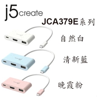 【3CTOWN】含稅 j5 create JCA379E Type-C 轉HDMI 4K 三合一螢幕轉接器 環保永續版
