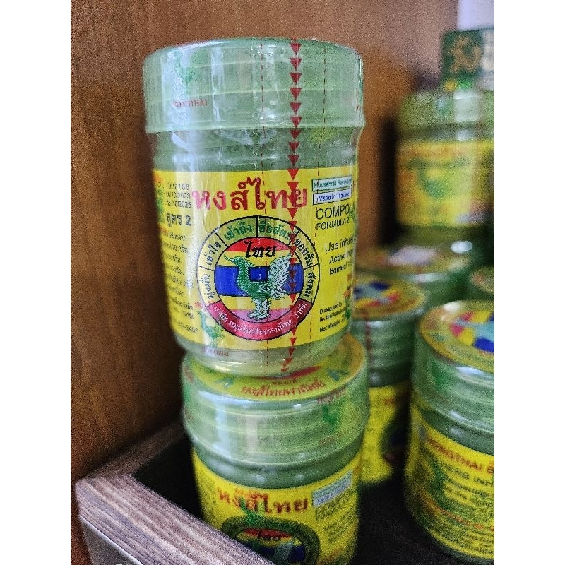 🇹🇭泰國🇹🇭 Hong Thai天然通鼻器 吸鼻神器