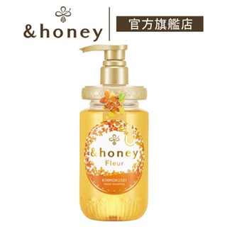&honey Fleur 蜂蜜輕盈舒癒洗髮精1.0 金木樨香 / 洗護旅行組