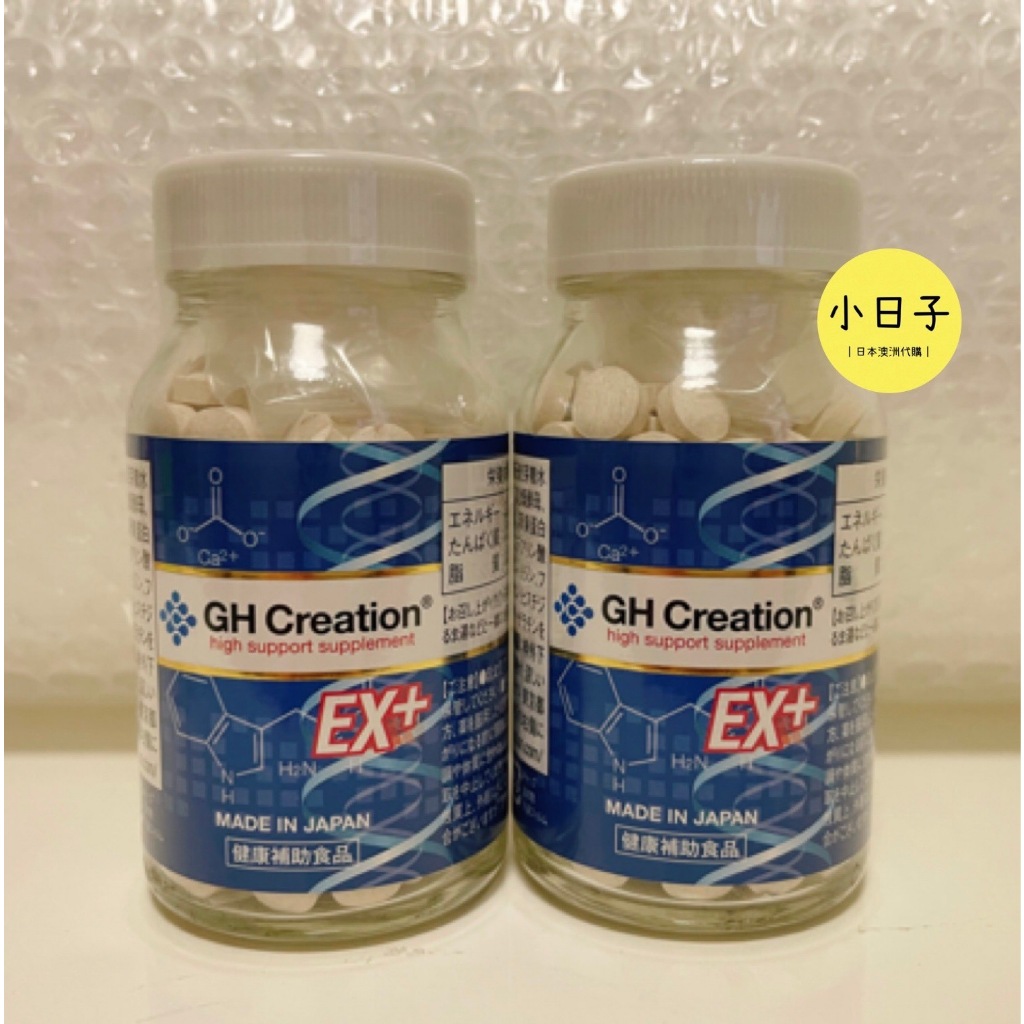 日本 新款 GH Creation EX 加強版 270粒 鈣離子片 高鈣片 鈣片