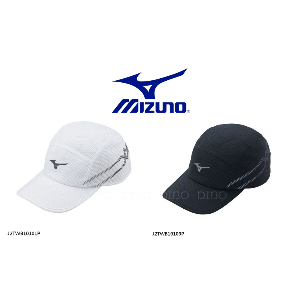 DIBO~MIZUNO 美津濃 運動帽 路跑帽 帽子 帽簷可加長 吸濕快排 台灣製造 32TWB101