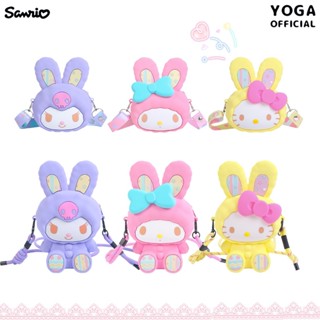 正版 三麗鷗 Hello Kitty 庫洛米 矽膠 斜挎包 卡通 閨蜜 可愛 KT貓 零錢包 收納 收納包 包包