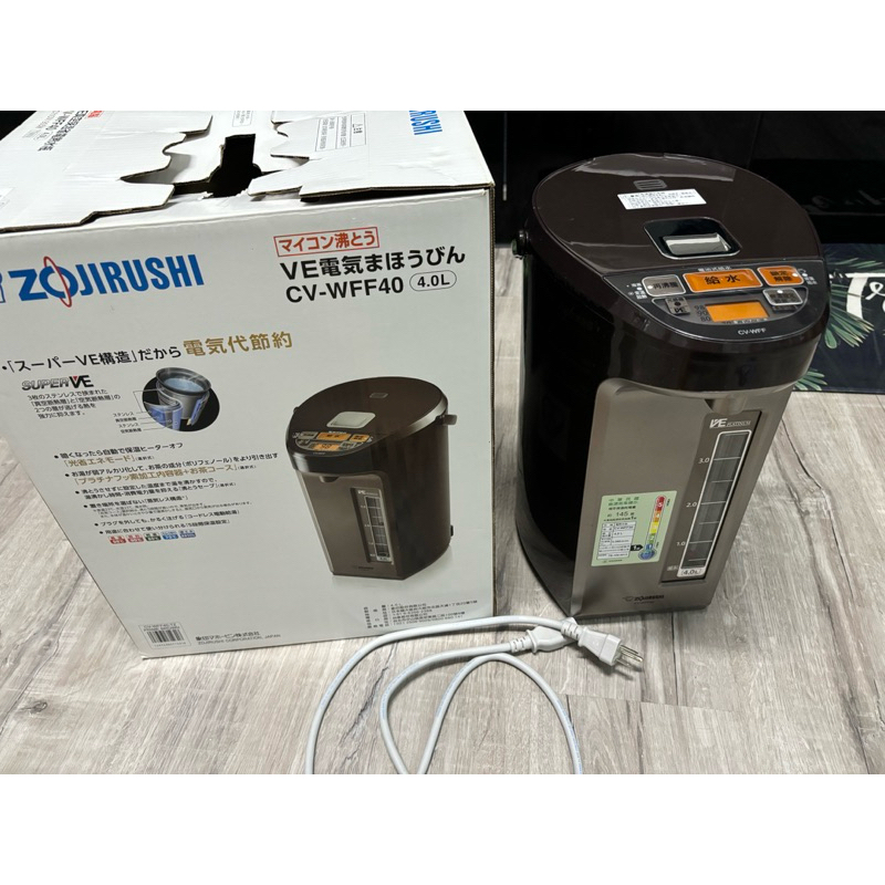ZOJIRUSHI 象印- 4L SuperVE真空省電微電腦電動熱水瓶型號CV-WFF40 可70度泡奶
