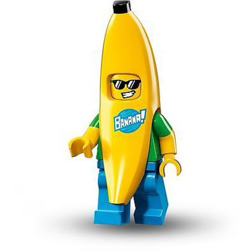 樂高 LEGO 71013 香蕉人 Banana Man 香蕉 (15) 第16代人偶包 / 全新 未拆袋