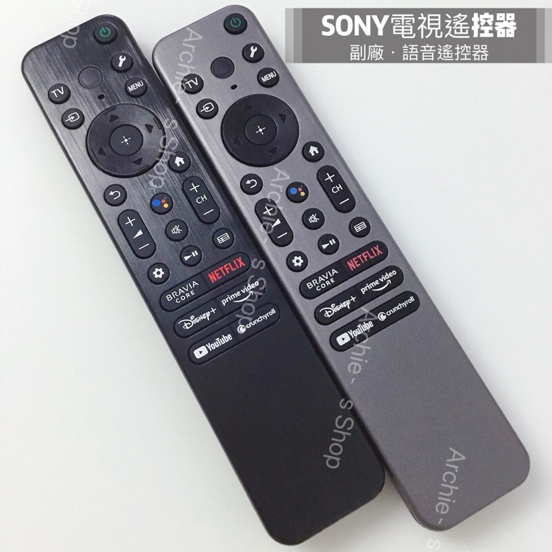 SONY電視遙控器 X80L X85L X90L X95L A80L A90L A95L SONY語音遙控器