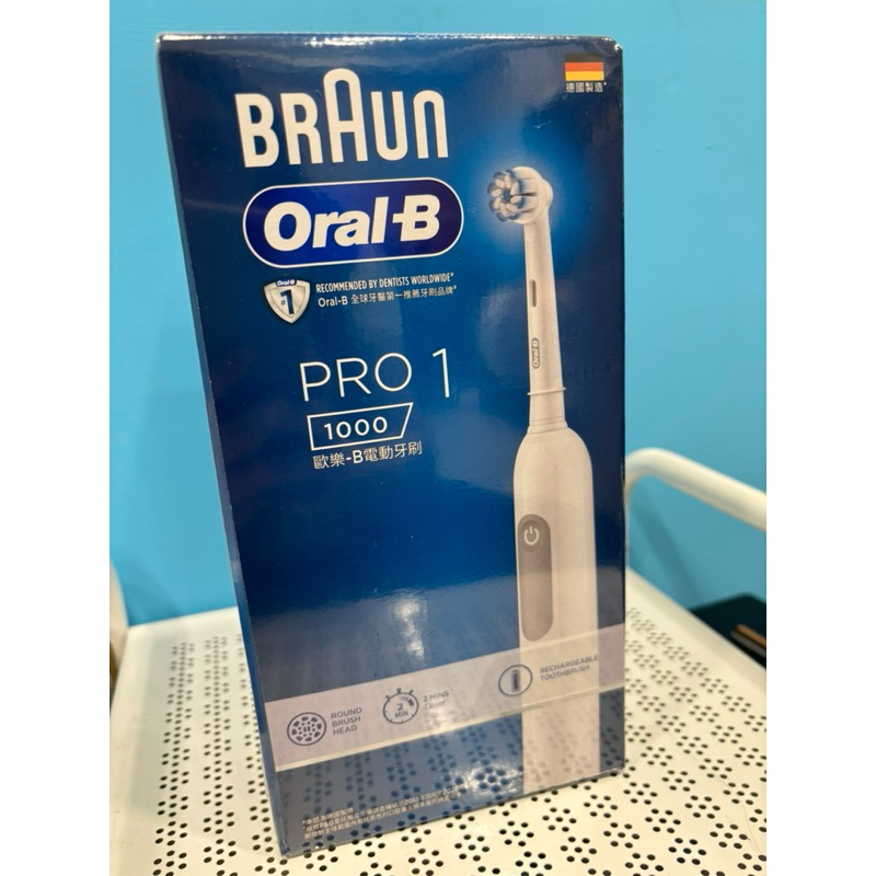 德國百靈Oral-B PRO1 電動牙刷