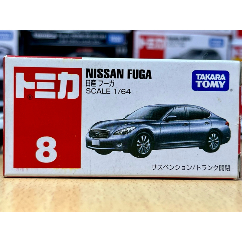 Tomica 8 Nissan Fuga Infiniti Q70 M35 M25 G25 Skyline Q50 模型
