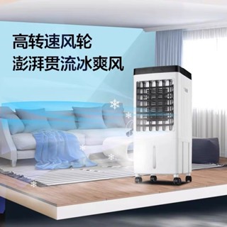【免運】行動空調 製冷風扇110V 新飛移動空調單冷傢用冷暖小空調免安裝一體機 出租房宿捨製冷除濕 加水冷氣