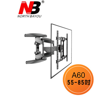 免運-NB A60 55-85吋 手臂式液晶電視壁掛架 伸縮 手臂型 牆壁掛電視架 懸臂架(P65國際版)