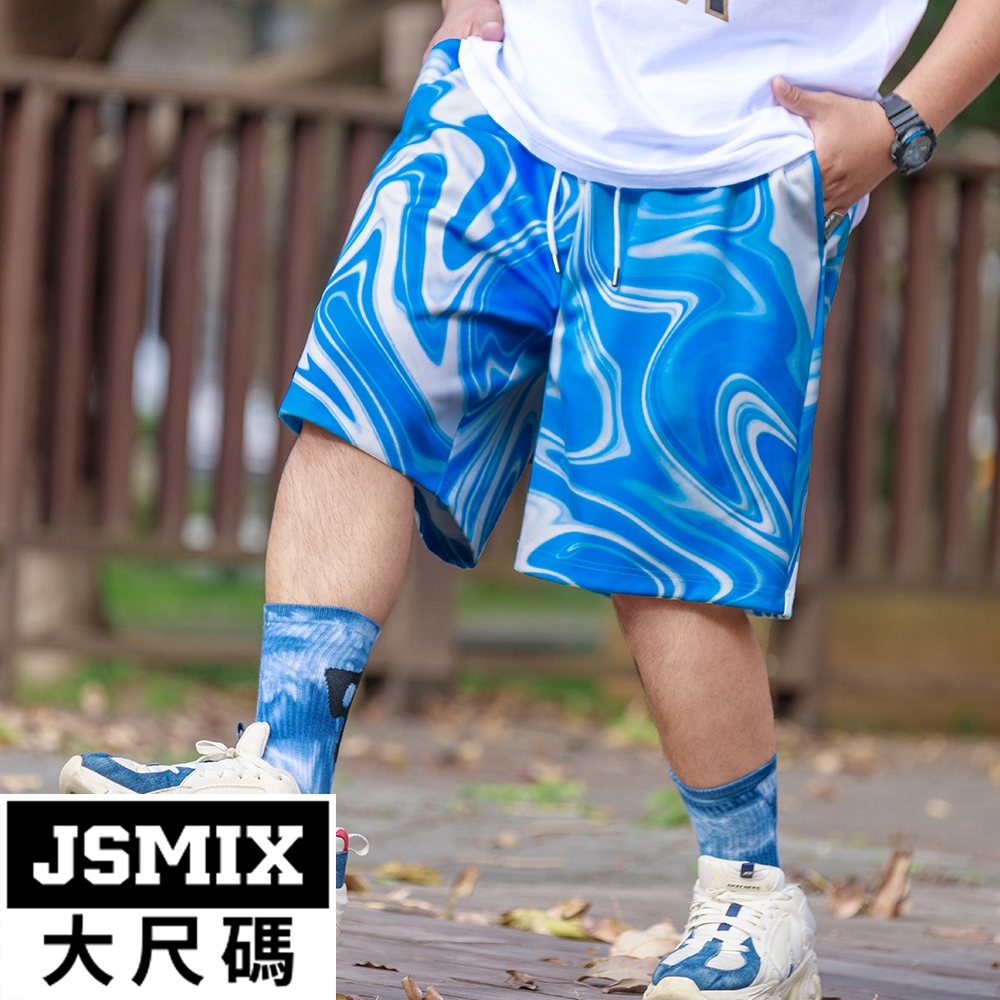 JSMIX大尺碼服飾-大尺碼流體休閒短褲【42JI9268】