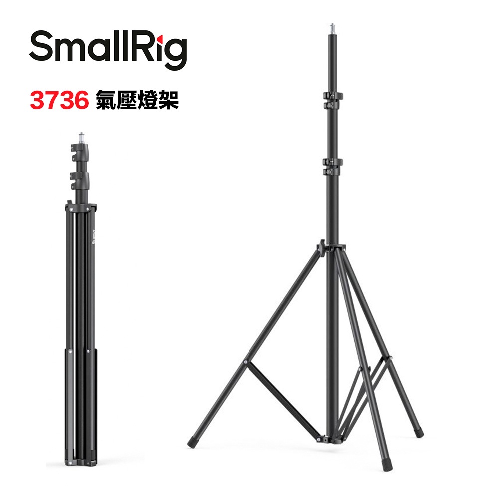 SmallRig 3736 RA-S280 氣墊燈架 【eYeCam】氣壓燈架 燈腳 燈架 棚燈腳架