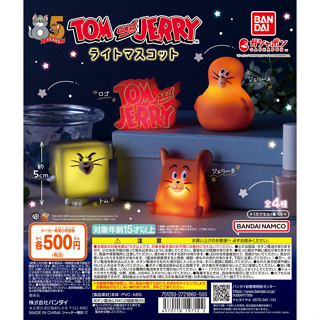【LUNI 玩具雜貨】BANDAI 湯姆貓與傑利鼠發光公仔 扭蛋 整套4款 湯姆貓與傑利鼠