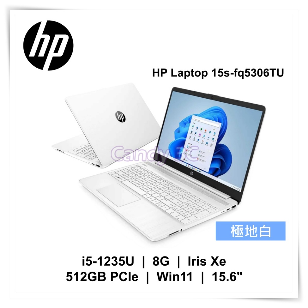 『Candy ღ 3c』惠普 HP Laptop 15s-fq5306TU 極地白 母親節禮物 文書機