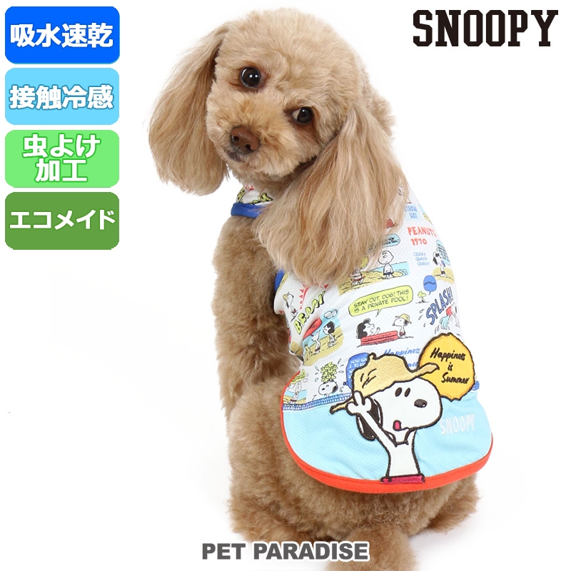 【PET PARADISE】史奴比寵物涼感背心(SS/DS/L)｜SNOOPY 2022新款 夏季中型犬