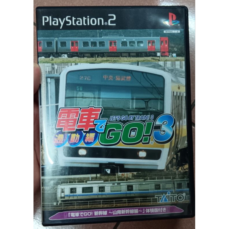 PS2 電車GO3 通勤篇 盒書完整
