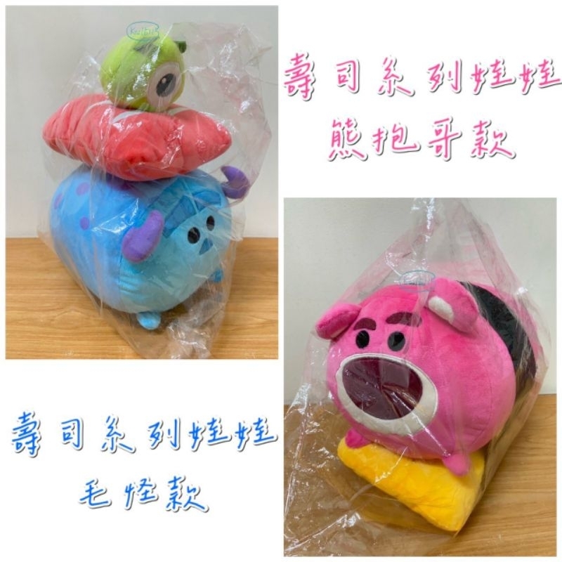 TSUM TSUM 壽司系列 6英吋 12英吋 正版 娃娃 熊抱哥 火腿豬 撲滿豬 毛怪 食物 日式 絨毛玩偶 迪士尼