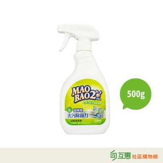 【互惠購物】毛寶兔-超檸檬浴廁去污除菌清潔劑500g/瓶