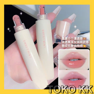 SWEET MINT Hydrating Lip Gloss Lipstik Anti Air Tint KBT313