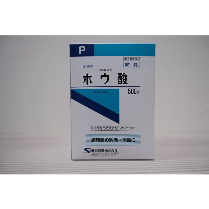 日本代購 硼酸 塞的私密膠囊 不可食用