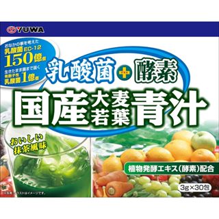 現貨 日本 YUWA 乳酸菌+酵素 國產大麥青汁 3g*30包
